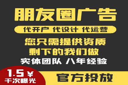 竞价开户推广案例：如何精准触达目标用户